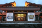 Sichuan Museum